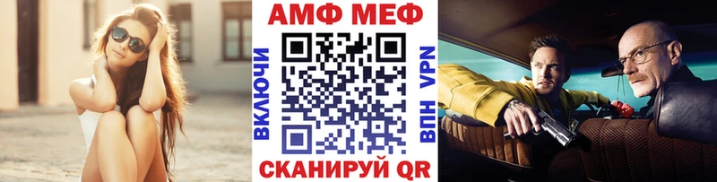 наркошоп Красноперекопск блэк спрут ТОР Метамфетамин винт