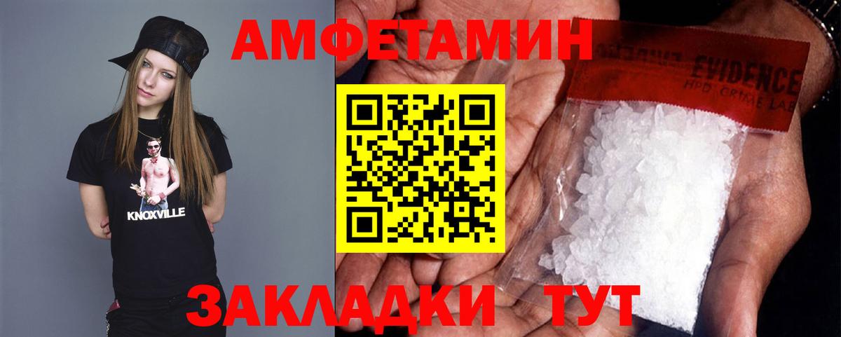 Метамфетамин Декстрометамфетамин 99.9% Красноперекопск