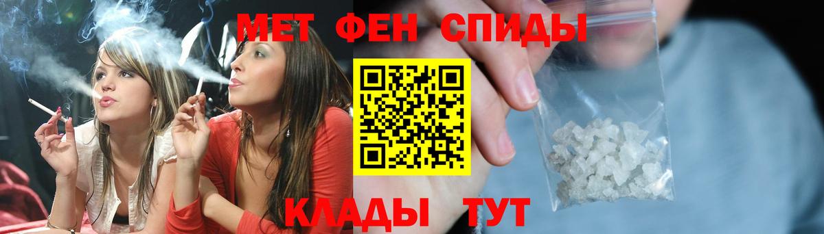 Красноперекопск  Первитин пудра  Вход с VPN  Первитин пудра 