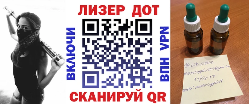 Марки 25I-NBOMe 1500мкг Красноперекопск
