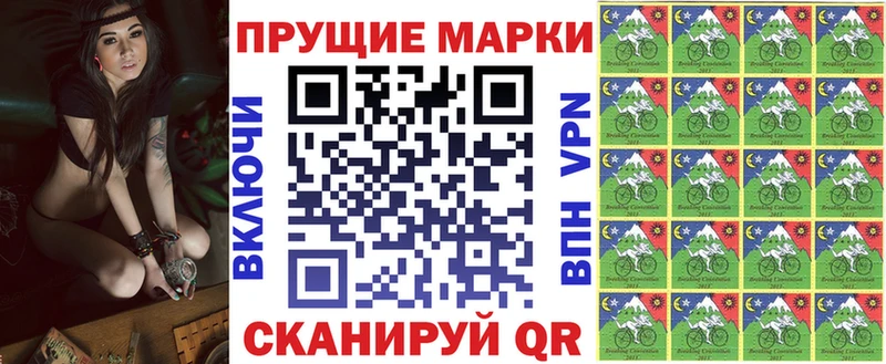 Марки N-bome 1,8мг  МЕГА ONION  Красноперекопск 
