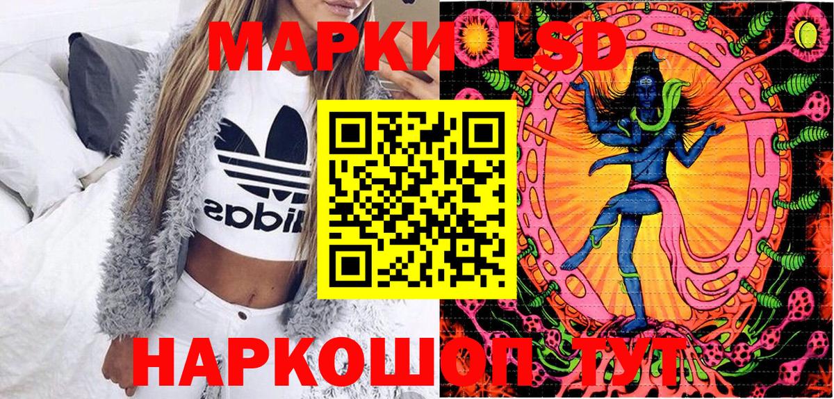 Марки N-bome 1,8мг  Марки N-bome 1,8мг  Красноперекопск  Вход с VPN 