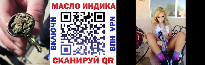 Дистиллят ТГК вейп  Красноперекопск 