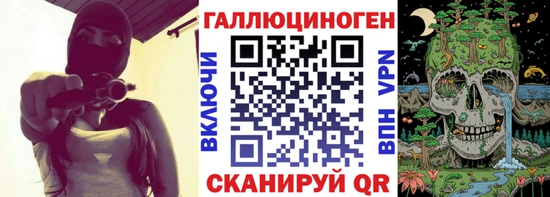 Псилоцибиновые грибы мицелий Красноперекопск