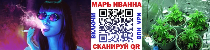 Конопля гибрид  где купить   Красноперекопск 
